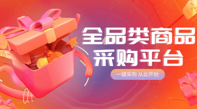 B站粉丝下单-哔哩哔哩24h在线下单,b站粉丝数量购买