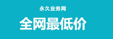 b站播放量自助平台-哔哩自助下单服务平台,b站播放量网站
